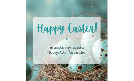 Πώς να Διαλέξεις την Τέλεια Πασχαλινή Λαμπάδα