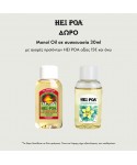 Hei Poa Hair & Body Shampoo 150ml