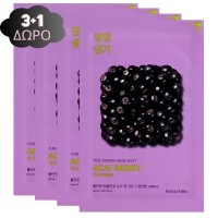 Holika Holika Pure Essence Μάσκα Προσώπου με Acai Berry 20ml (3+1 ΔΩΡΟ)