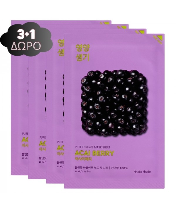 Holika Holika Pure Essence Μάσκα Προσώπου με Acai Berry 20ml (3+1 ΔΩΡΟ)