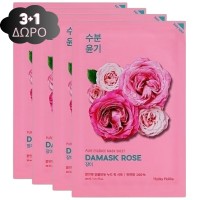 Holika Holika Pure Essence Μάσκα Προσώπου με Τριαντάφυλλο Δαμασκού 20ml (3+1 ΔΩΡΟ)