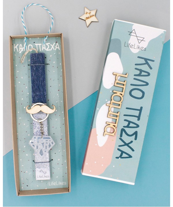 Χειροποίητη Λαμπάδα Σούπερ Μπαμπάς